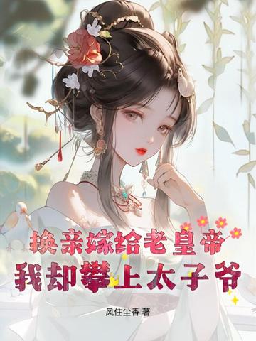 ׼޸ϻʵۣȴ̫ү