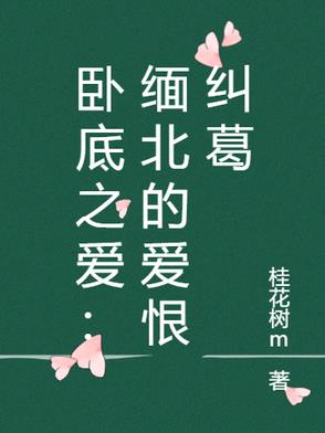 Ե֮山İ޾