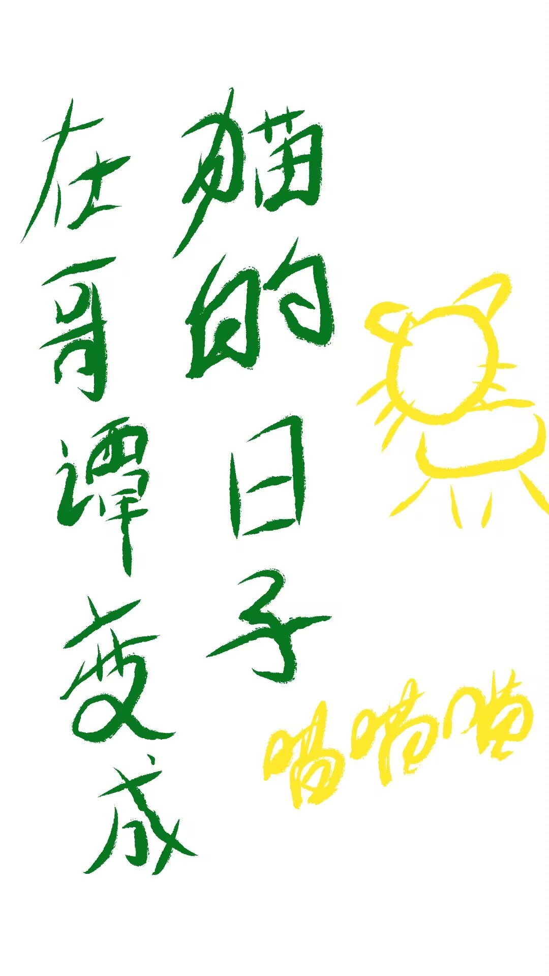 [Ӣ]ڸ̷è