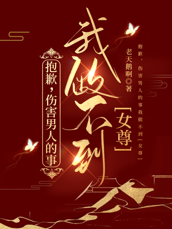 Ǹ˺˵Ů