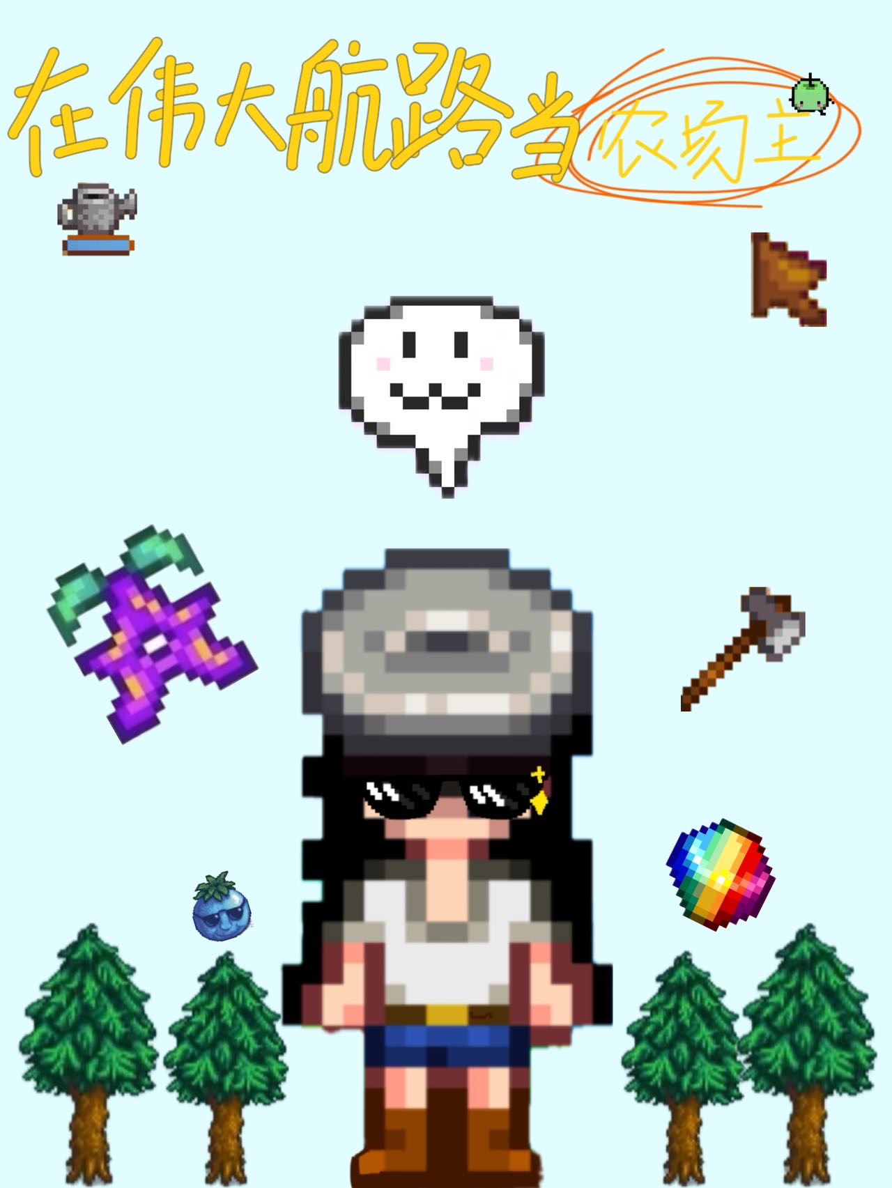 ΰ·ũ