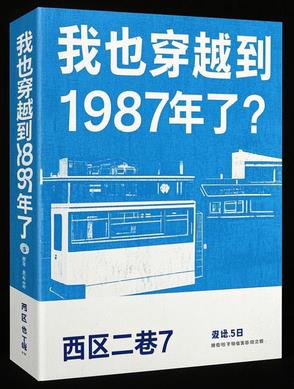 ҲԽ1987ˣ