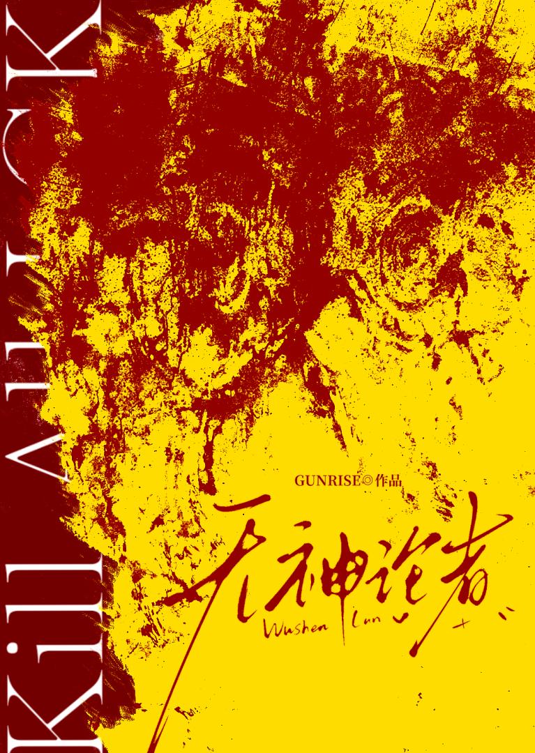 [羺]