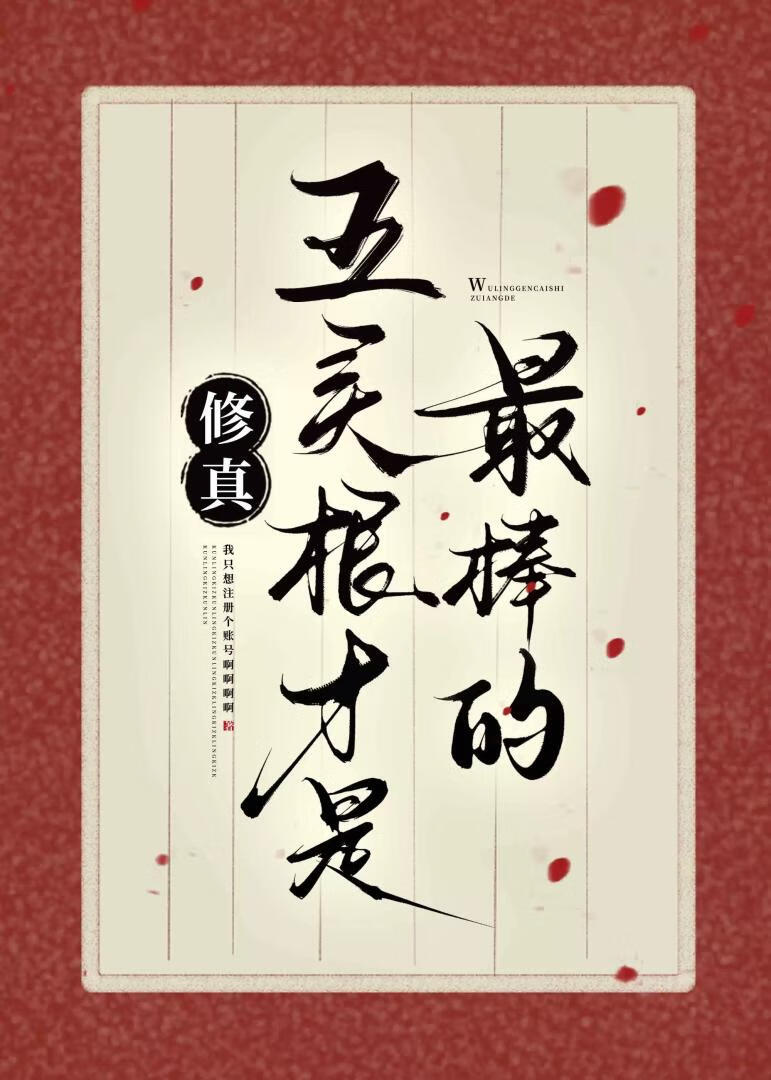 棺