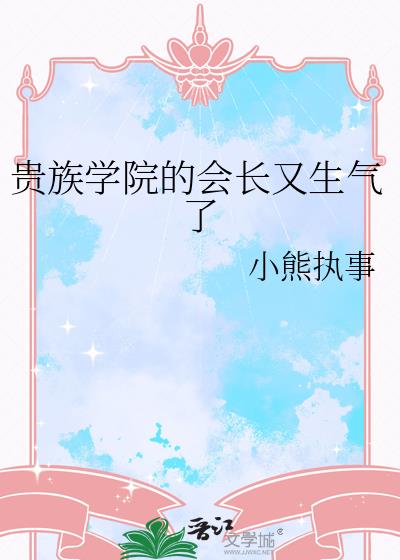 ѧԺĻ᳤