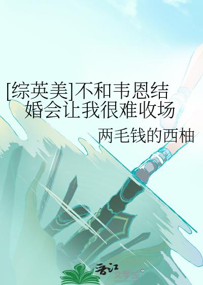 [Ӣ]ΤҺճ