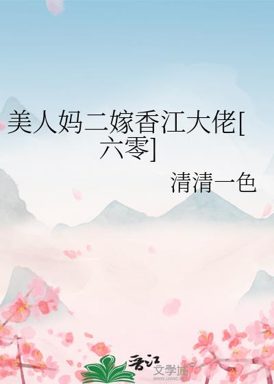 㽭[]