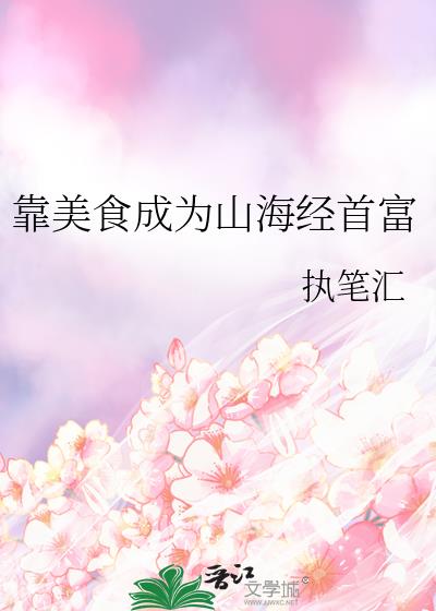 ʳΪɽ׸