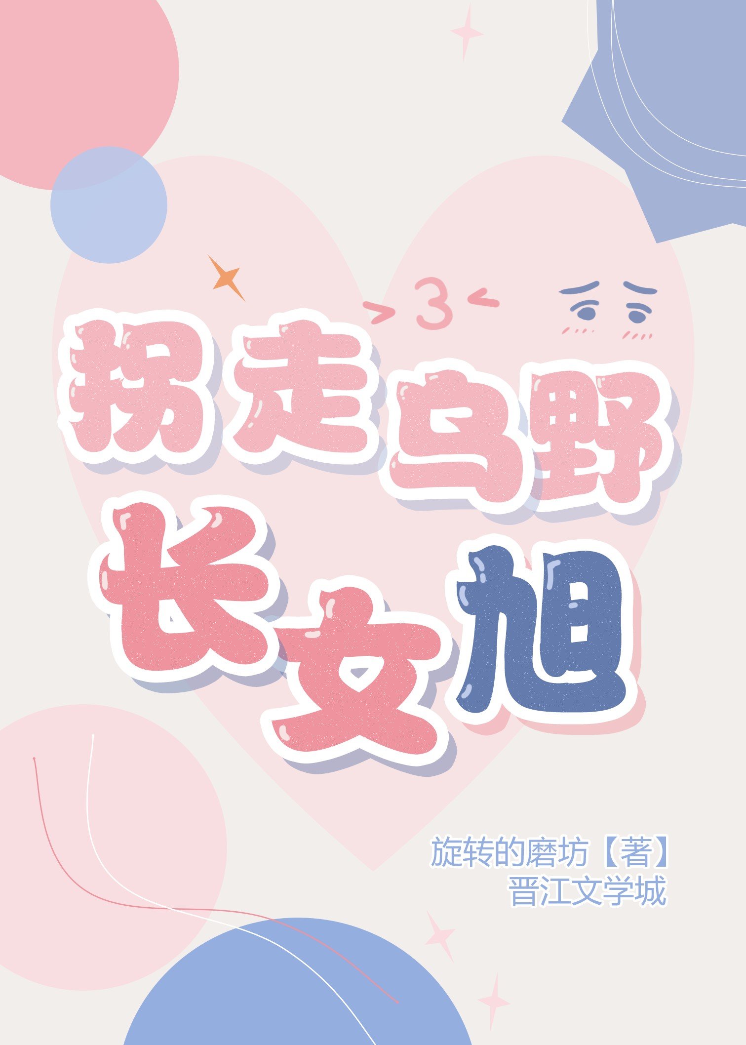 []ҰŮ