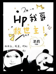 HPڻִĵճ