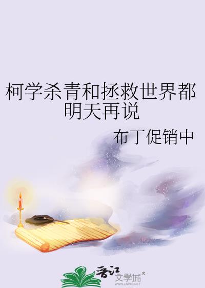 ѧɱ綼˵