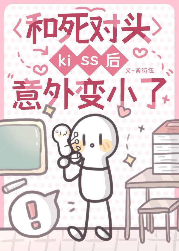 ͷkissС