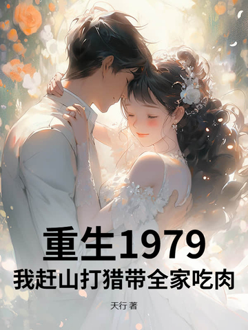 1979ҸɽԴȫҳ