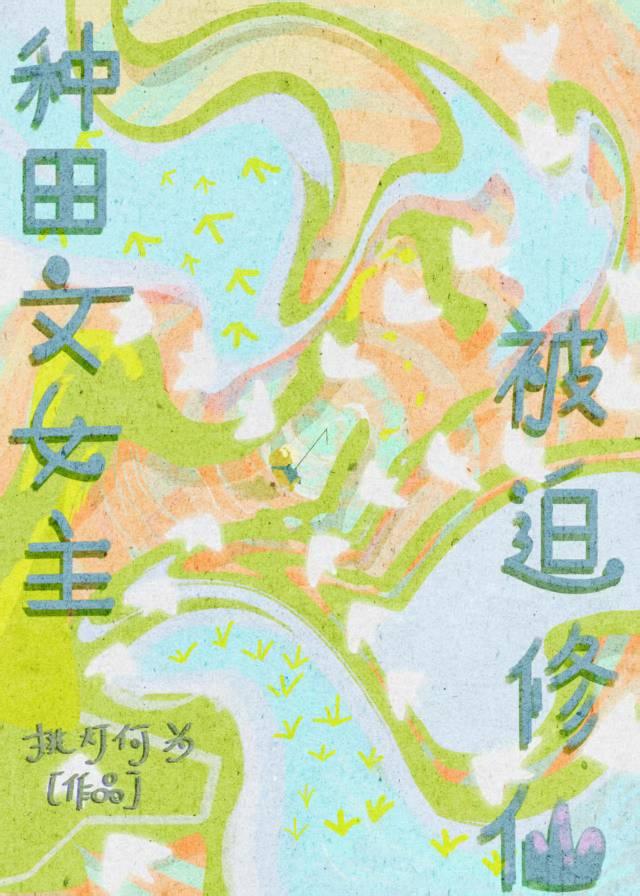 Ů鱻