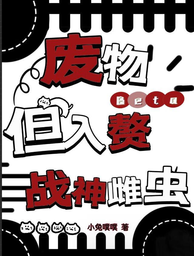 beta׸󷭳ˣ