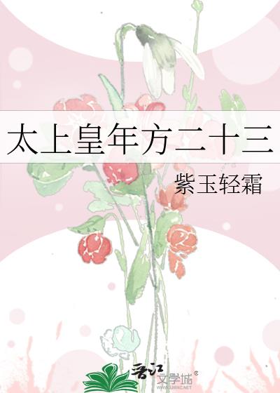 ̫ϻ귽ʮ