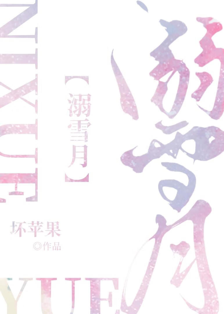 ѩ