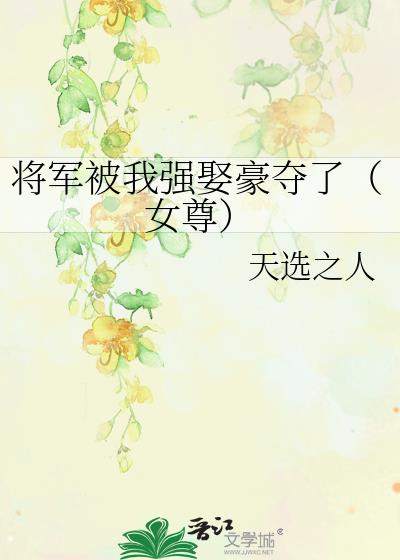 ǿȢˣŮ