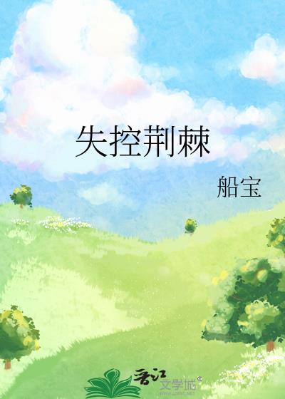 ʧؾ