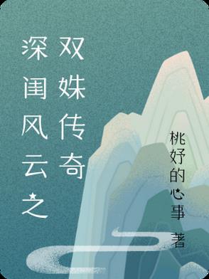 ֮˫歴