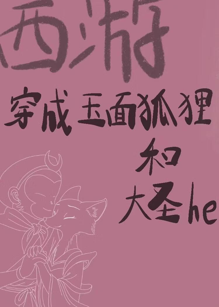[]ʹʥhe