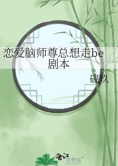 ʦbe籾
