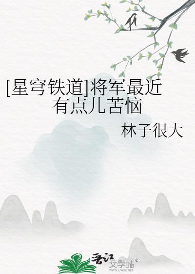 []е