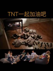 TNTһͰ