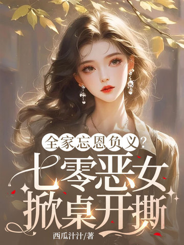 ȫ壿Ů˺