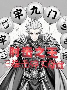 肘击之王,三拳击碎丈母娘!