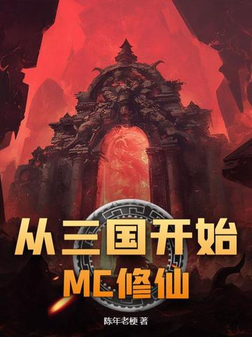 ʼMC