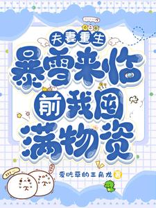ѩǰҶ