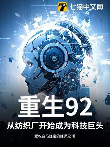 92ӷ֯ʼΪƼͷ