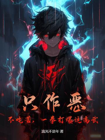 ֻ񣬲Կ࣬һȭ䣡