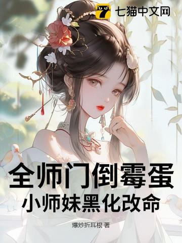 ȫʦŵùСʦúڻ