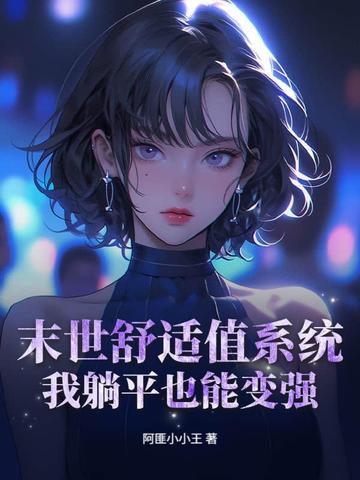 ĩֵϵͳƽҲܱǿ