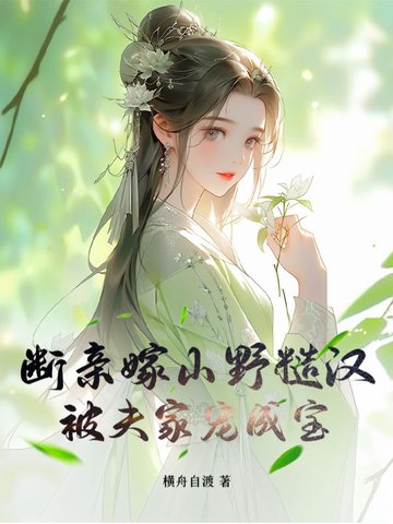 ׼ɽҰںҳɱ