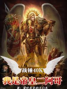 ս40Kǵۻʶ