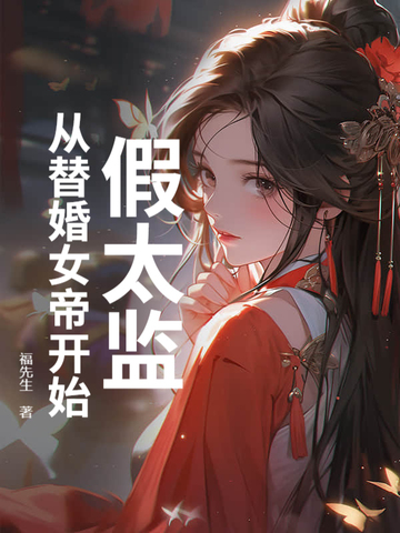 ʷǿǧ꣬Ůۿʼ