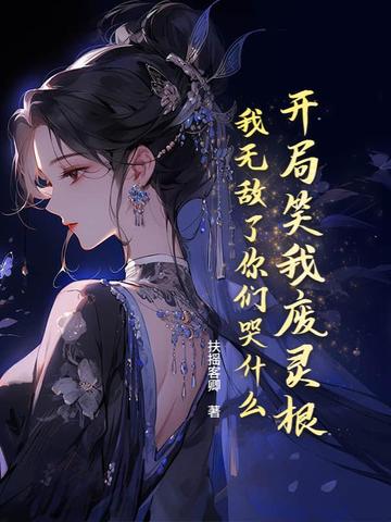 Цҷ޵ǿʲô