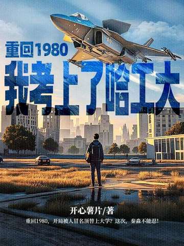 ػ1980ҿ˹