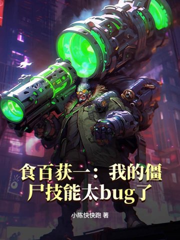 ʳٻһҵĽʬ̫bug