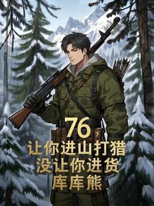 76ɽԣû