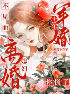 ʮ겻棬ϱ