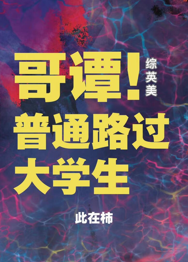̷ͨ·ѧ[Ӣ]