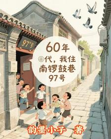 60ס97