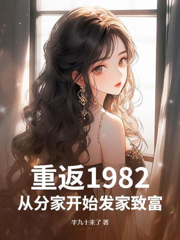 ط1982ӷּҿʼ¸