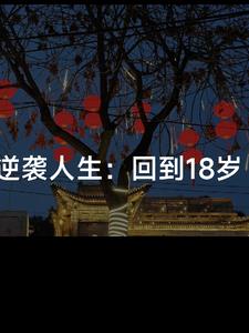 Ϯص18