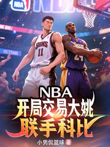 NBAֽ״ҦֿƱ