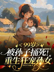 99걻ͱŮ